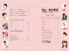 Eita-02-03.jpg