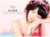 Eita-04-05.jpg