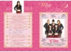 Eita-86-87-Cute-0314.jpg