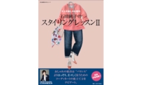 Isida-cover-表1.jpg