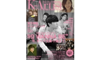 KA-0530-26.jpg